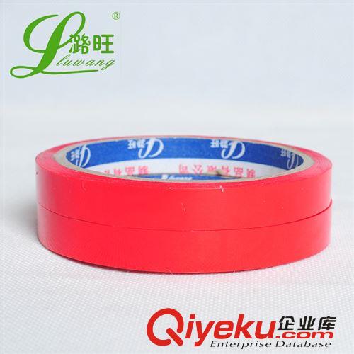 蔬菜扎口膠帶 紅色扎口膠帶長30米（不是碼）蔬菜環保捆綁膠帶、超市扎口膠帶原始圖片3