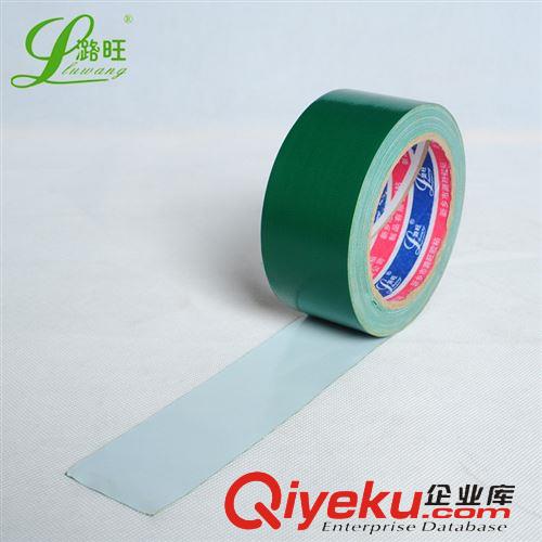 布基膠帶70目 280μ 廠家訂做/彩色布基防水膠帶/紙箱包裝工業(yè)膠帶/寬度按要求分切