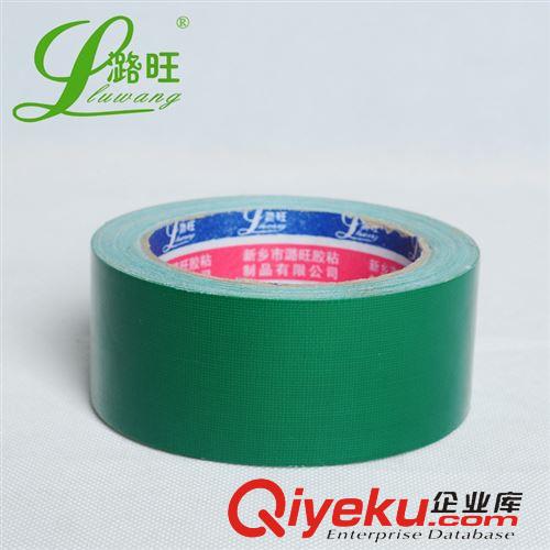 布基膠帶70目 280μ 【現(xiàn)貨】 廠家批發(fā)地毯膠/防水管道膠帶寬45mm加厚綠色布基膠帶
