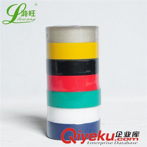 PVC電氣絕緣膠帶 供應 PVC電工膠帶 彩色PVC電工膠帶 優質彩色PVC電工膠帶原始圖片2