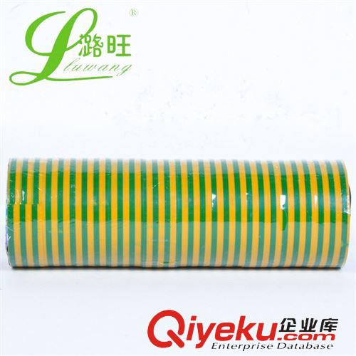 PVC電氣絕緣膠帶 接地線專用 環保阻燃 PVC黃綠帶 雙色PVC原始圖片3