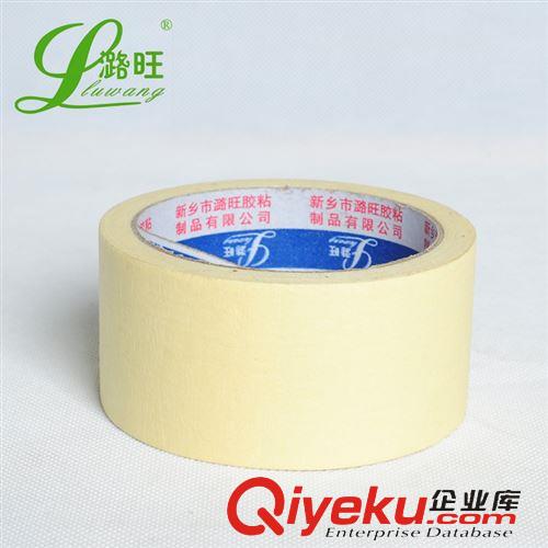 美紋紙 外墻專用泡棉 廠家生產美紋紙膠帶 4.5CM遮蔽美紋紙膠帶美紋工業膠帶 多款任選原始圖片2
