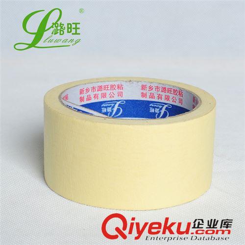 美紋紙 外墻專用泡棉 廠家生產美紋紙膠帶 4.5CM遮蔽美紋紙膠帶美紋工業膠帶 多款任選原始圖片3