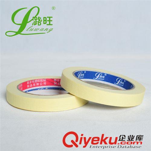 美紋紙 外墻專用泡棉 實力廠家1.5CM*30M美紋紙膠帶 噴漆遮蔽保護專用高粘美紋膠原始圖片2
