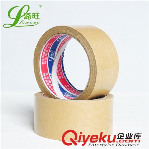 牛皮紙膠帶 大量批發自粘白色牛皮紙膠帶/牛皮紙膠帶批發/牛皮紙膠帶廠家直銷