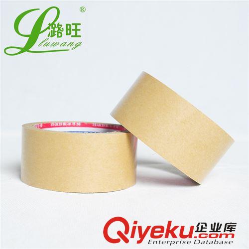 牛皮紙膠帶 【牛皮紙膠帶】環保型膠帶 紙箱棕色膠帶紙 寬48mm*20m原始圖片2