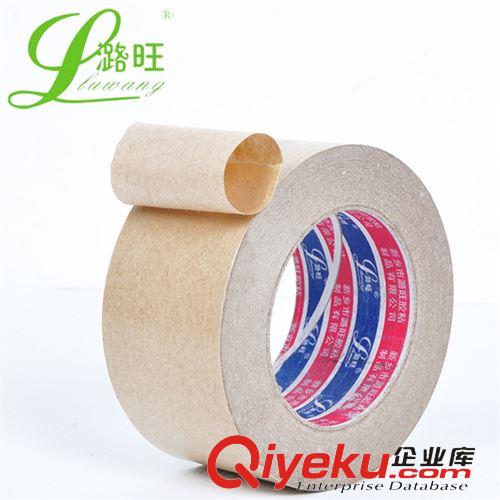 牛皮紙膠帶 【牛皮紙膠帶】環保型膠帶 紙箱棕色膠帶紙 寬48mm*20m