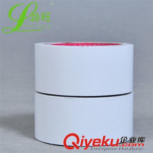 牛皮紙膠帶 供應(yīng)白色牛皮紙膠帶 【廠家直銷 保質(zhì)保價(jià)】可定制不同規(guī)格原始圖片2