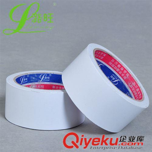 牛皮紙膠帶 供應(yīng)白色牛皮紙膠帶 【廠家直銷 保質(zhì)保價(jià)】可定制不同規(guī)格原始圖片3