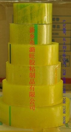 BOPP透明 米黃 河南供應(yīng)/BOPP膠帶/BOPP透明膠帶/4.5CM寬透明封箱膠帶廠家直銷