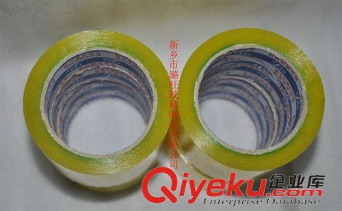 BOPP透明 米黃 供應(yīng)出口品質(zhì)加粘型 OPP鍍鋁膜膠帶,太陽能膠帶,鐳射鍍鋁膜膠帶