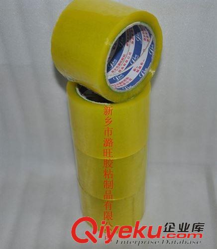 BOPP透明 米黃 廠家供應/封箱膠帶/BOPP透明膠帶/8.0CM寬透明封箱膠帶原始圖片2