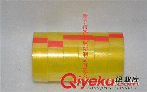 文具膠帶 廠家供應(yīng)/透明膠帶/文具膠帶/辦公膠帶/1.6CM小芯辦公文具膠帶原始圖片2