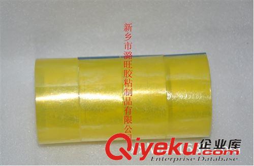 文具膠帶 廠家供應/透明膠帶/文具膠帶/辦公膠帶/1.6CM*25M小芯文具膠帶