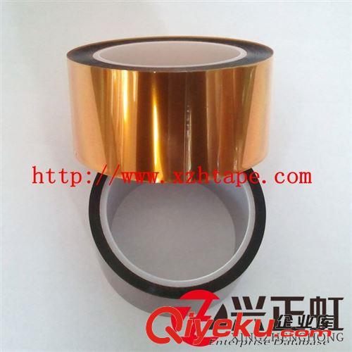 kapeon聚酰亞胺 聚酰亞胺貼合膠帶/0.1mm熱轉(zhuǎn)印金手指膠帶/XZH-DKS5050P原始圖片2