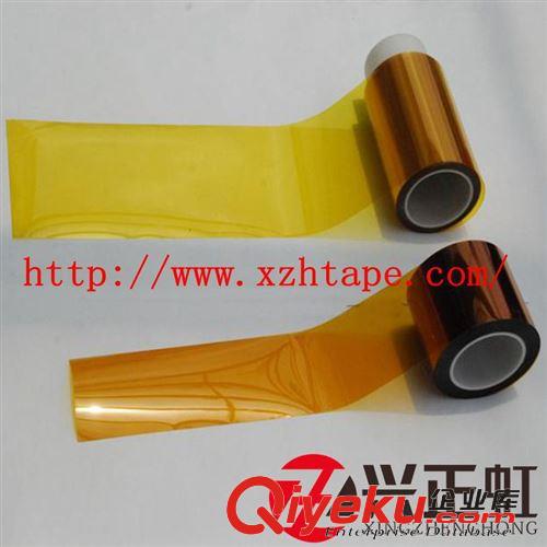 kapeon聚酰亞胺 復(fù)膜聚酰亞胺膠帶/0.12mm沖型模切kapton高溫膠帶/XZH-DKS7545P原始圖片3