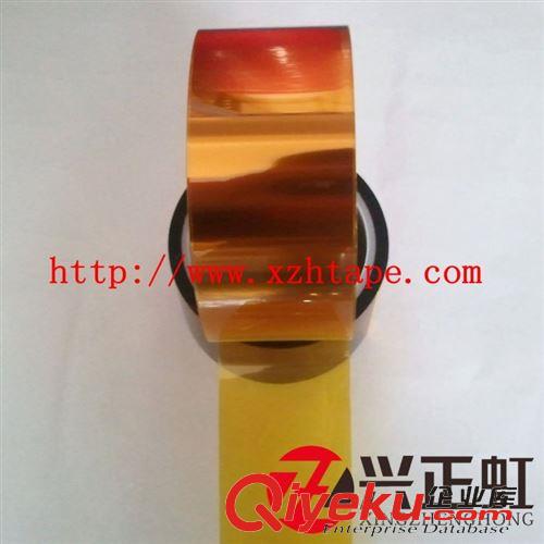 kapeon聚酰亞胺 聚酰亞胺膠帶復(fù)膜/0.05mm/kapton模切沖型膠帶/XZH-DKS2525P