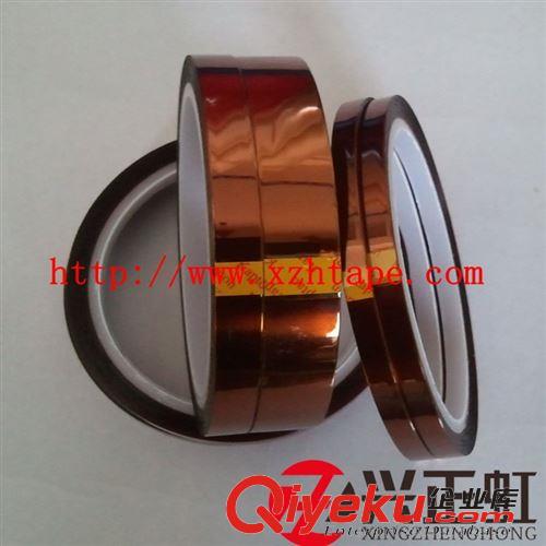kapeon聚酰亞胺 0.08mm防靜電聚酰亞胺膠帶/kapton/耐高溫ESD膠帶/XZH-DKDS5030