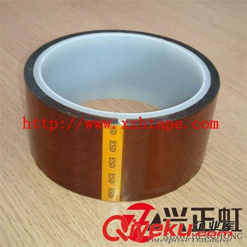 kapeon聚酰亞胺 0.08mm防靜電聚酰亞胺膠帶/kapton/耐高溫ESD膠帶/XZH-DKDS5030原始圖片3