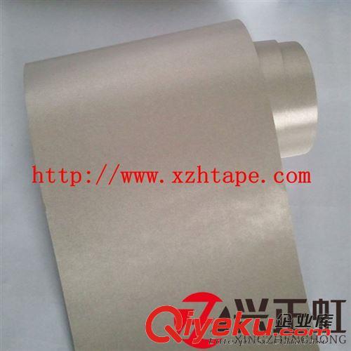 導電屏蔽材料 平紋導電布膠帶/0.12mm自粘銅鎳屏蔽布膠帶/XZH-DCFA120原始圖片3