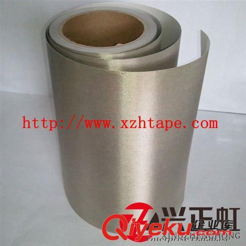 導(dǎo)電屏蔽材料 導(dǎo)電無(wú)紡布雙面膠/0.05mm超薄導(dǎo)電不織布雙面膠/XZH-SWFDA050