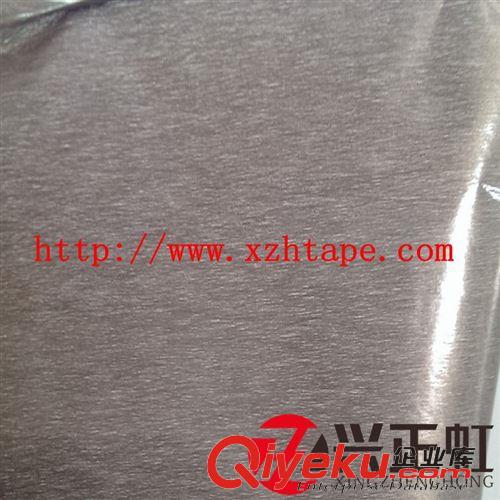 導(dǎo)電屏蔽材料 導(dǎo)電無(wú)紡布雙面膠/0.05mm超薄導(dǎo)電不織布雙面膠/XZH-SWFDA050原始圖片2