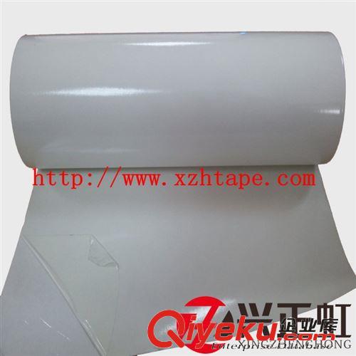 絕緣導熱材料 LED導熱散熱膠帶/0.2mmPET導熱雙面膠/XZH-SPRA200W