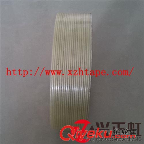 纖維制品 經濟型玻璃纖維膠帶/0.1mm/條紋玻璃纖維膠帶/XZH-DXPR100原始圖片3