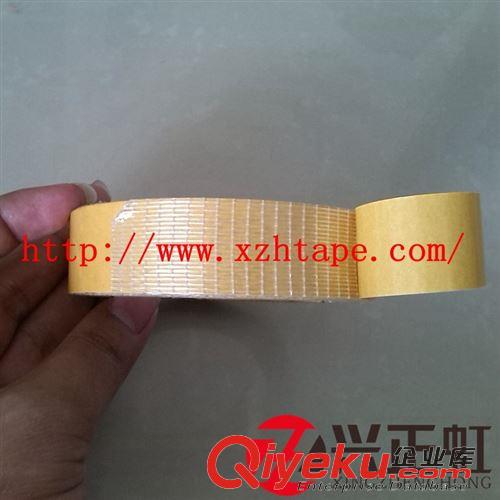 纖維制品 經濟型玻璃纖維膠帶/0.1mm/條紋玻璃纖維膠帶/XZH-DXPR100