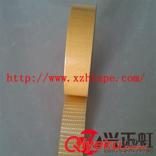纖維制品 網(wǎng)格玻璃纖維雙面膠帶/0.28mm玻璃纖維雙面膠/XZH-SXWX280原始圖片2