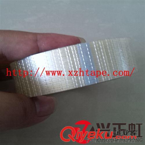 纖維制品 0.15mm網(wǎng)格玻璃纖維膠帶/電器鋼卷固定捆扎/XZH-DXWX150原始圖片2