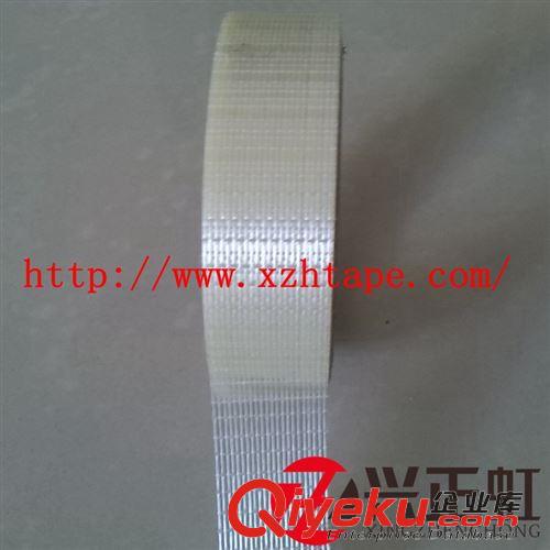 纖維制品 0.15mm網(wǎng)格玻璃纖維膠帶/電器鋼卷固定捆扎/XZH-DXWX150原始圖片3
