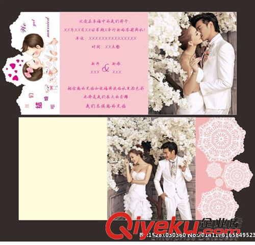 賀卡/請(qǐng)柬/明信片 【深圳雅途印刷】結(jié)婚婚宴請(qǐng)柬定制  gd請(qǐng)?zhí)?訂做 邀請(qǐng)函原始圖片2