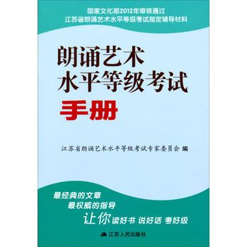 宣傳單 【深圳雅途印刷】印刷教學(xué)資料 考試sj印刷 自考資料印刷原始圖片3