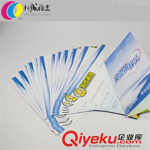 宣傳單 【深圳雅途印刷】DM說明書印刷 宣傳單單頁印刷 a4宣傳單6分/張原始圖片2
