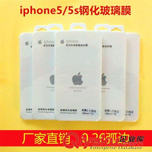 钢化玻璃膜 厂家批发iphone5s钢化玻璃膜 iphone5s手机钢化膜 苹果5s贴膜