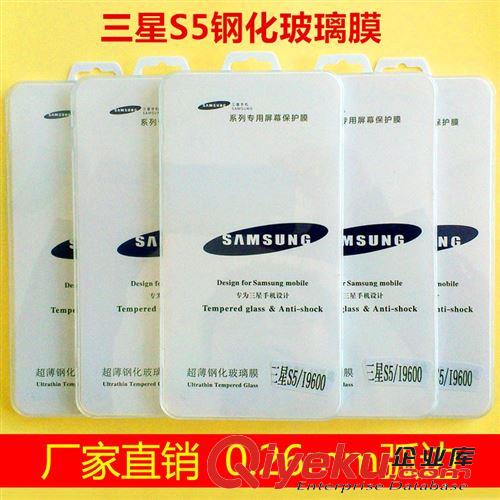 通用格子裸膜尺寸膜 批發(fā) 手機(jī)貼膜 蘋果iphone5 4 5S 卡通貼膜 裁剪網(wǎng)格子手機(jī)保護(hù)膜
