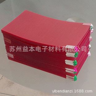 通用格子裸膜尺寸膜 手機(jī)屏幕保護(hù)膜5寸6寸7寸8寸格子貼膜批發(fā)手機(jī)通用貼膜網(wǎng)格裁剪膜原始圖片2