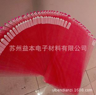 通用格子裸膜尺寸膜 手機(jī)屏幕保護(hù)膜5寸6寸7寸8寸格子貼膜批發(fā)手機(jī)通用貼膜網(wǎng)格裁剪膜原始圖片3