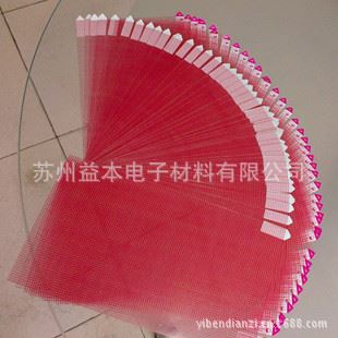 通用格子裸膜尺寸膜 廠家批發(fā){wn}尺寸膜 手機(jī)貼膜批發(fā) 6寸通用紅色格子手機(jī)膜批發(fā)原始圖片3