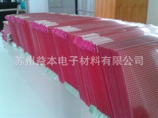 通用格子裸膜尺寸膜 高清貼膜批發(fā)、新款鉆石貼膜批發(fā)、磨砂貼膜批發(fā)、高透貼膜批發(fā)原始圖片2