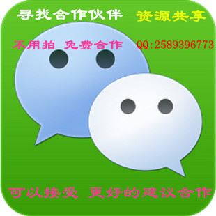 手機貼膜工具 手機微信賬號 公眾平臺 網(wǎng)站 商城 營銷系統(tǒng) 產(chǎn)品王 打印 招代理原始圖片2