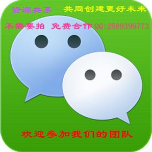 手機貼膜工具 手機微信賬號 公眾平臺 網(wǎng)站 商城 營銷系統(tǒng) 產(chǎn)品王 打印 招代理原始圖片3