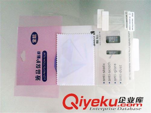 蘋果 保護(hù)膜 Iphone5手機(jī)保護(hù)膜批發(fā) 新款I(lǐng)phone5s手機(jī)貼膜批發(fā)蘋果手機(jī)貼膜原始圖片3