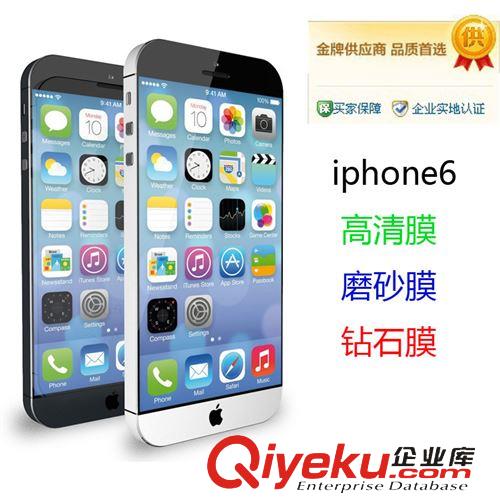 蘋果 保護(hù)膜 蘋果iphone6手機(jī)膜 手機(jī)保護(hù)膜批發(fā) iphone6鋼化玻璃防窺膜