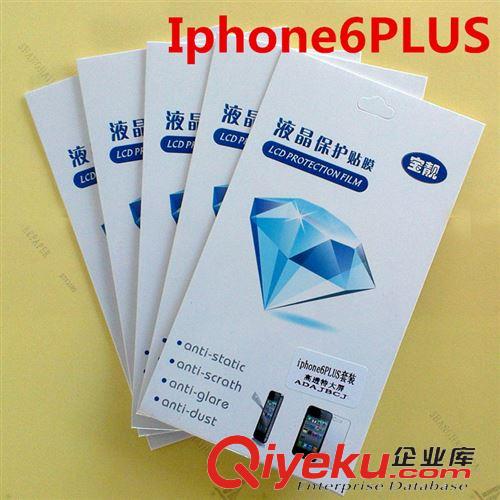 蘋果 保護(hù)膜 iphone6鋼化玻璃膜 蘋果6手機(jī)保護(hù)膜 手機(jī)貼膜批發(fā) 手機(jī)防爆膜