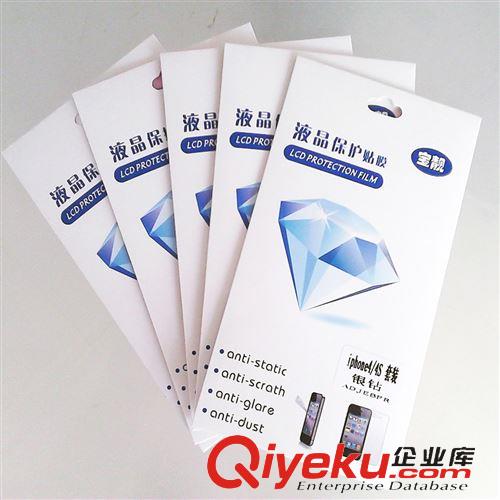 蘋果 保護(hù)膜 iphone6plus手機(jī)保護(hù)膜 蘋果6+手機(jī)貼膜批發(fā) 5.5寸熱銷前膜后膜