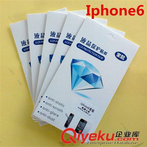 蘋果 保護膜 蘋果6plus手機保護膜 iphone6plus鋼化玻璃膜 5.5寸玻璃膜批發(fā)