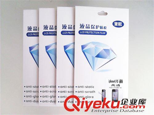 蘋果 保護(hù)膜 iphone手機(jī)保護(hù)膜 廠家批發(fā) iphone手機(jī)貼膜  地?cái)偀徜N膜 淘貨源