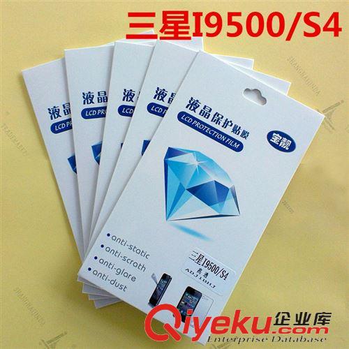 三星 保護(hù)膜 新款熱銷三星手機(jī)膜 三星note3手機(jī)保護(hù)膜 手機(jī)美容貼膜批發(fā)